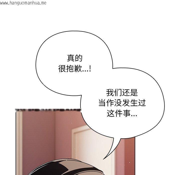韩国漫画请弄脏我的女朋友韩漫_请弄脏我的女朋友-第10话在线免费阅读-韩国漫画-第38张图片
