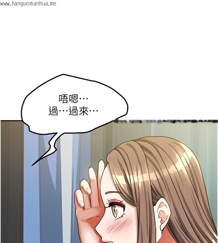 韩国漫画我家的女房客韩漫_我家的女房客-第18话-妳比午餐更好吃在线免费阅读-韩国漫画-第32张图片