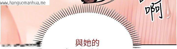 韩国漫画我的掌上明珠韩漫_我的掌上明珠-第14话-代理爸爸亲身指导在线免费阅读-韩国漫画-第122张图片