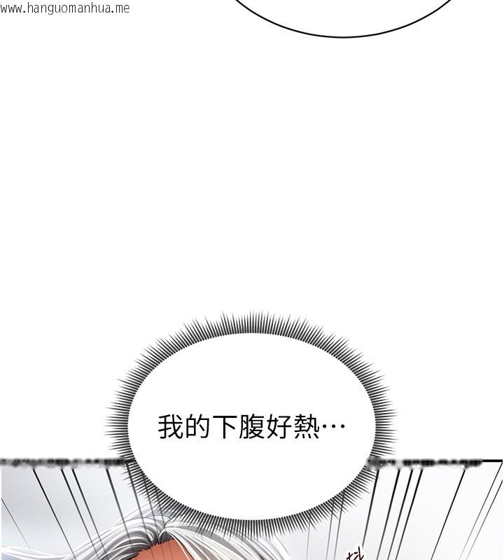 韩国漫画私密视角韩漫_私密视角-第37话-和教授激情69在线免费阅读-韩国漫画-第67张图片