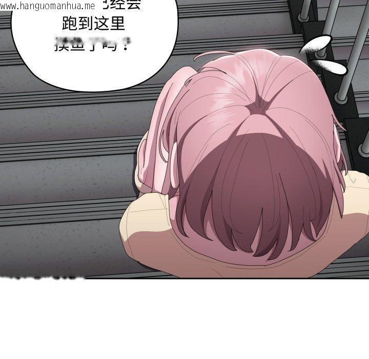 韩国漫画大企业里的小秘密/在大企业当废柴韩漫_大企业里的小秘密/在大企业当废柴-第42话在线免费阅读-韩国漫画-第130张图片