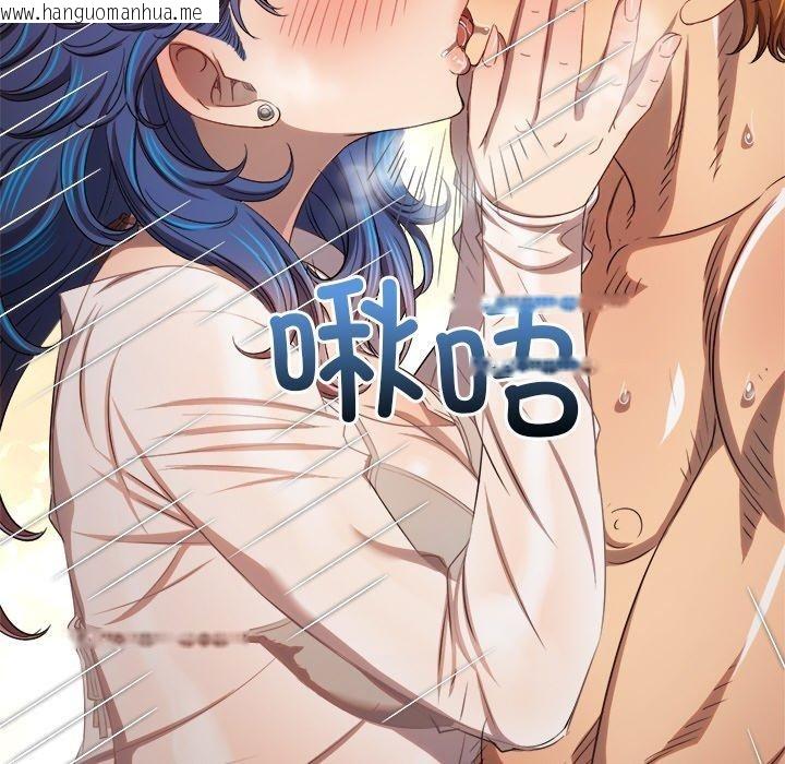 韩国漫画恶女勾勾缠/难缠小恶女韩漫_恶女勾勾缠/难缠小恶女-第259话在线免费阅读-韩国漫画-第115张图片