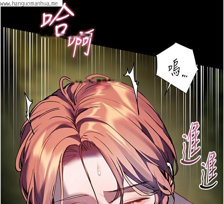 韩国漫画老师的亲密指导韩漫_老师的亲密指导-第54话-心醉学子无情打桩机在线免费阅读-韩国漫画-第93张图片