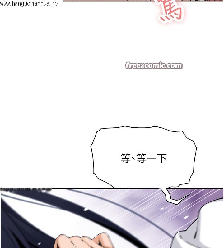 韩国漫画我的掌上明珠韩漫_我的掌上明珠-第14话-代理爸爸亲身指导在线免费阅读-韩国漫画-第28张图片