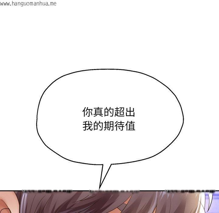 韩国漫画重生之长枪无敌韩漫_重生之长枪无敌-第61话在线免费阅读-韩国漫画-第91张图片