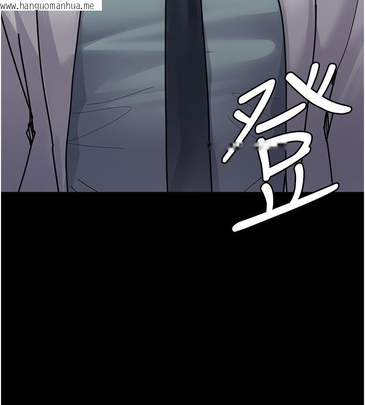 韩国漫画夜间诊疗室韩漫_夜间诊疗室-第111话-自己戴上项圈的母狗在线免费阅读-韩国漫画-第63张图片