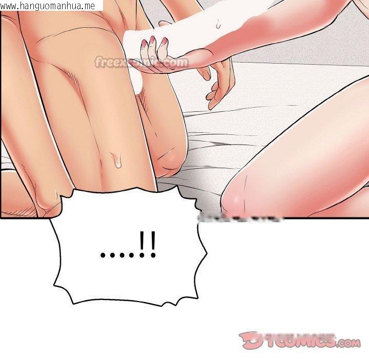 韩国漫画再爱我一次韩漫_再爱我一次-第24话在线免费阅读-韩国漫画-第112张图片