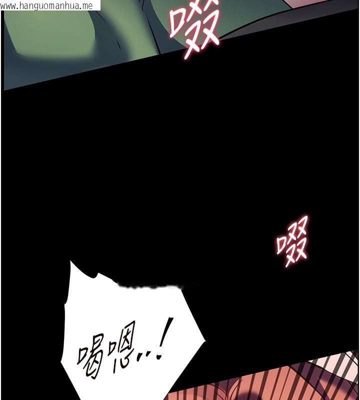 韩国漫画老师的亲密指导韩漫_老师的亲密指导-第54话-心醉学子无情打桩机在线免费阅读-韩国漫画-第110张图片
