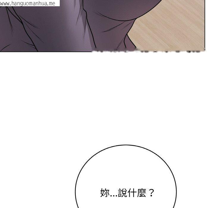 韩国漫画最后的冲刺韩漫_最后的冲刺-第17话在线免费阅读-韩国漫画-第195张图片