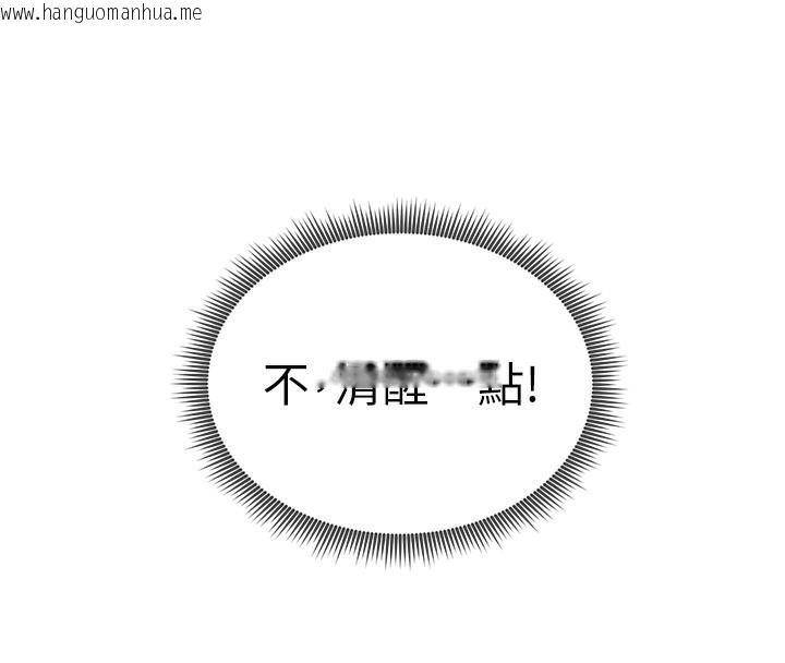 韩国漫画私密视角韩漫_私密视角-第37话-和教授激情69在线免费阅读-韩国漫画-第76张图片