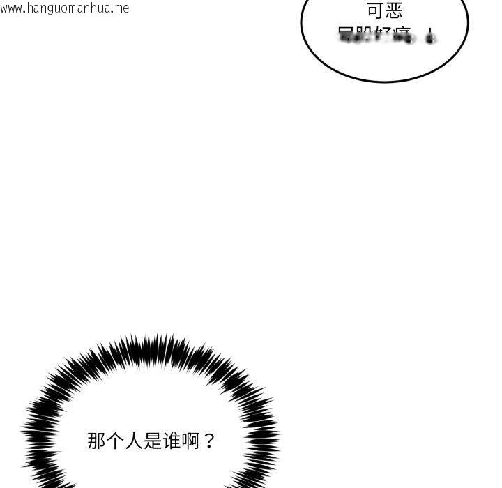 韩国漫画男人止步韩漫_男人止步-第11话在线免费阅读-韩国漫画-第67张图片