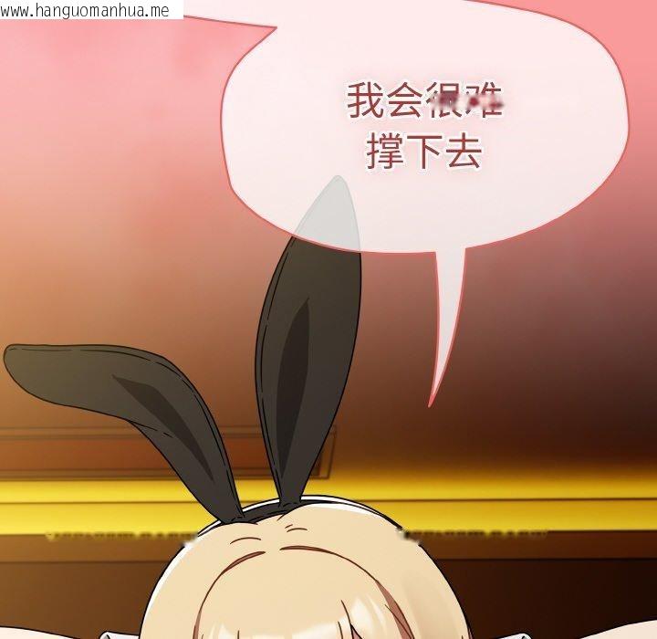 韩国漫画热情拳击馆韩漫_热情拳击馆-第28话在线免费阅读-韩国漫画-第114张图片