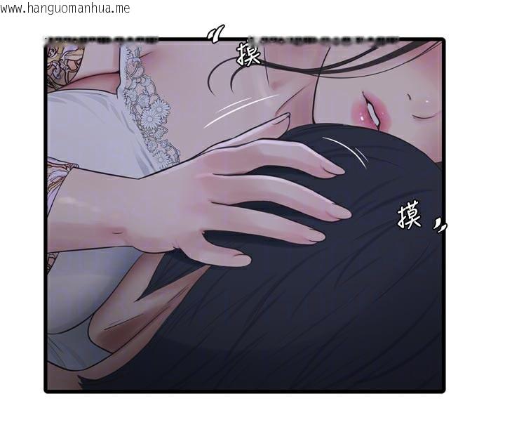 韩国漫画水电工日志韩漫_水电工日志-第93话-你愿意陪我离开吗?在线免费阅读-韩国漫画-第93张图片