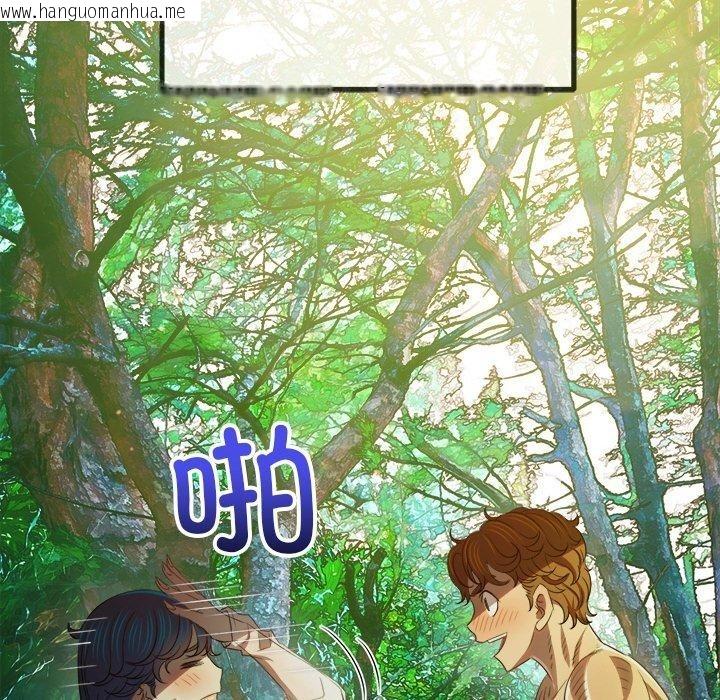 韩国漫画恶女勾勾缠/难缠小恶女韩漫_恶女勾勾缠/难缠小恶女-第259话在线免费阅读-韩国漫画-第51张图片