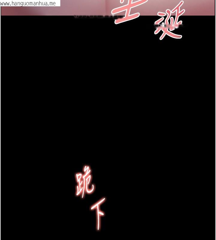 韩国漫画老师的亲密指导韩漫_老师的亲密指导-第54话-心醉学子无情打桩机在线免费阅读-韩国漫画-第80张图片