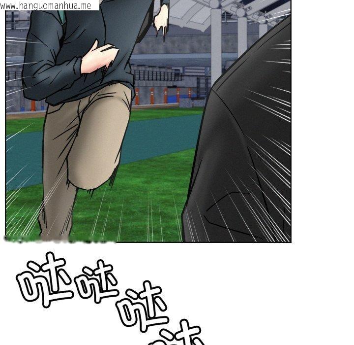 韩国漫画屋檐下的光/当我们住在一起韩漫_屋檐下的光/当我们住在一起-第80话在线免费阅读-韩国漫画-第5张图片