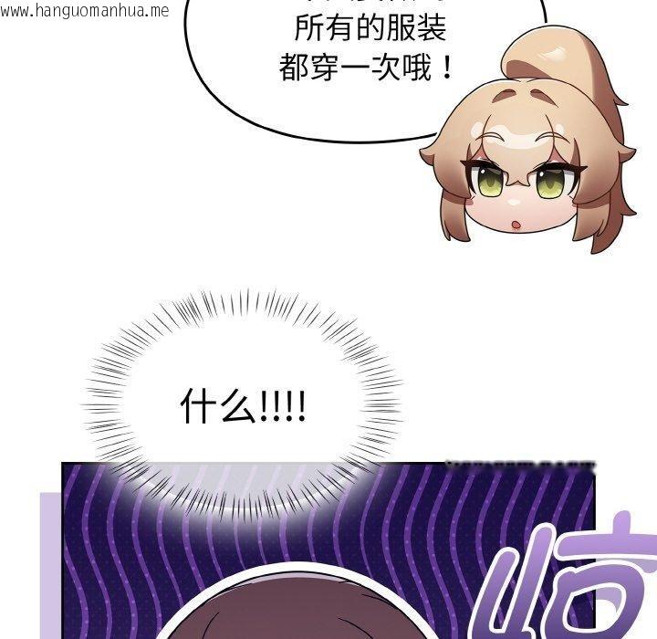 韩国漫画热情拳击馆韩漫_热情拳击馆-第28话在线免费阅读-韩国漫画-第52张图片