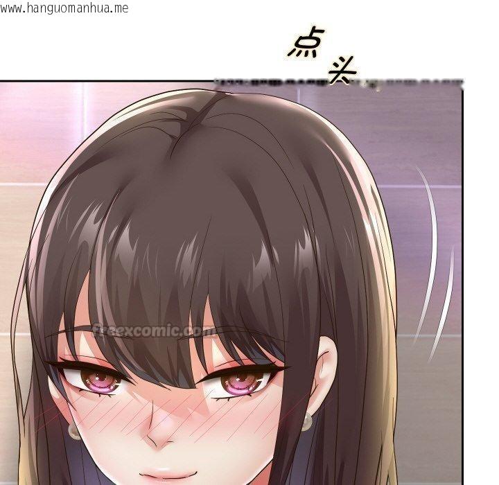 韩国漫画重生之长枪无敌韩漫_重生之长枪无敌-第61话在线免费阅读-韩国漫画-第112张图片