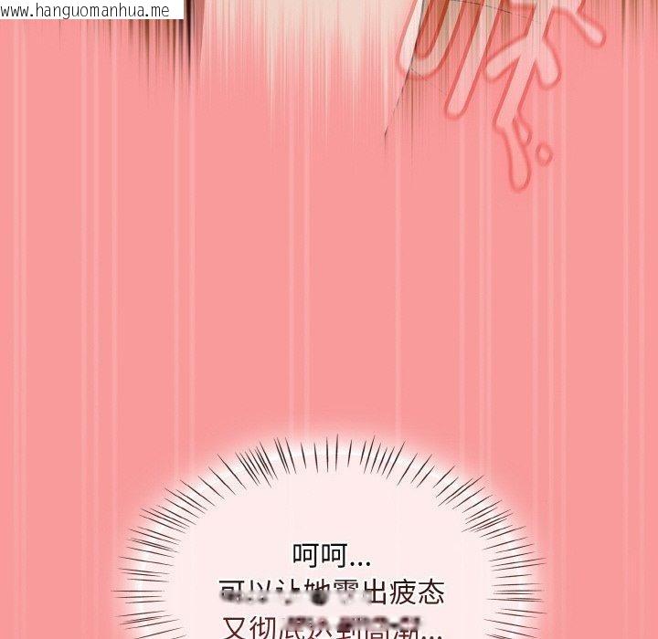 韩国漫画热情拳击馆韩漫_热情拳击馆-第28话在线免费阅读-韩国漫画-第164张图片