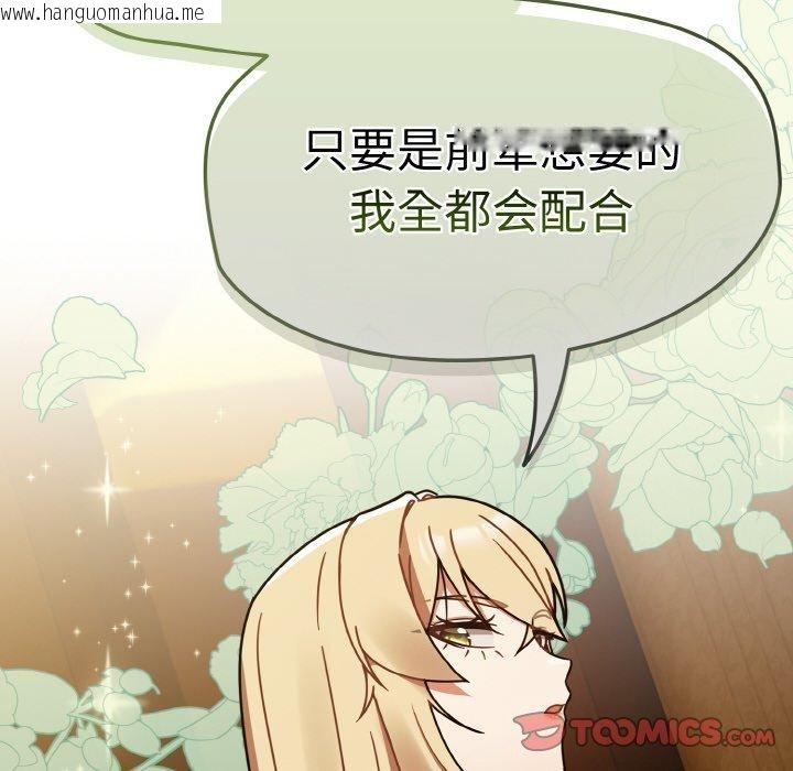韩国漫画热情拳击馆韩漫_热情拳击馆-第28话在线免费阅读-韩国漫画-第48张图片
