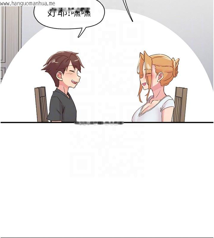 韩国漫画下一颤，性福韩漫_下一颤，性福-第31话-去吃好料吧!在线免费阅读-韩国漫画-第82张图片