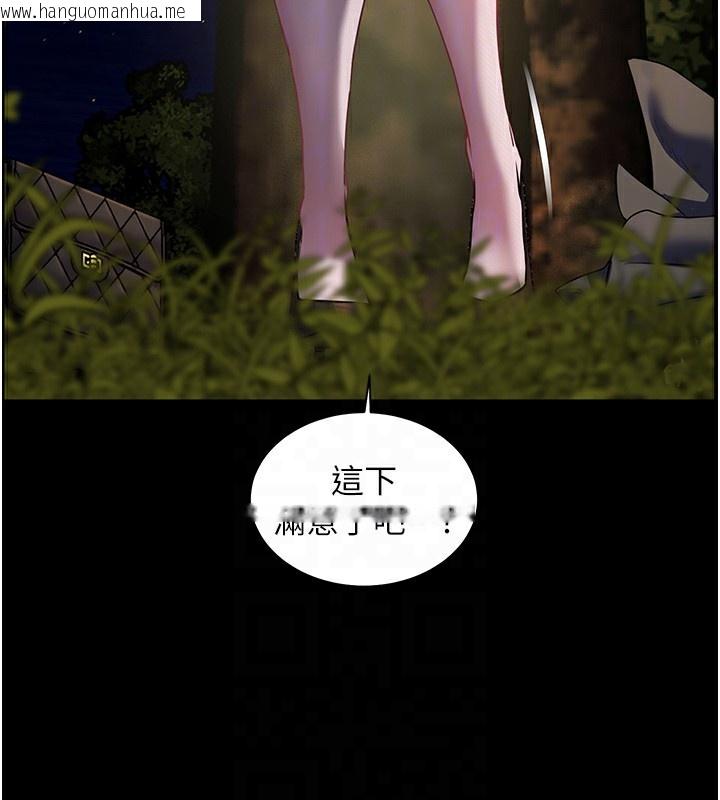 韩国漫画老师的亲密指导韩漫_老师的亲密指导-第54话-心醉学子无情打桩机在线免费阅读-韩国漫画-第36张图片