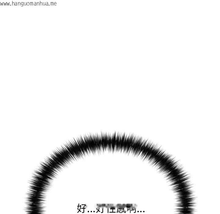韩国漫画再爱我一次韩漫_再爱我一次-第24话在线免费阅读-韩国漫画-第202张图片
