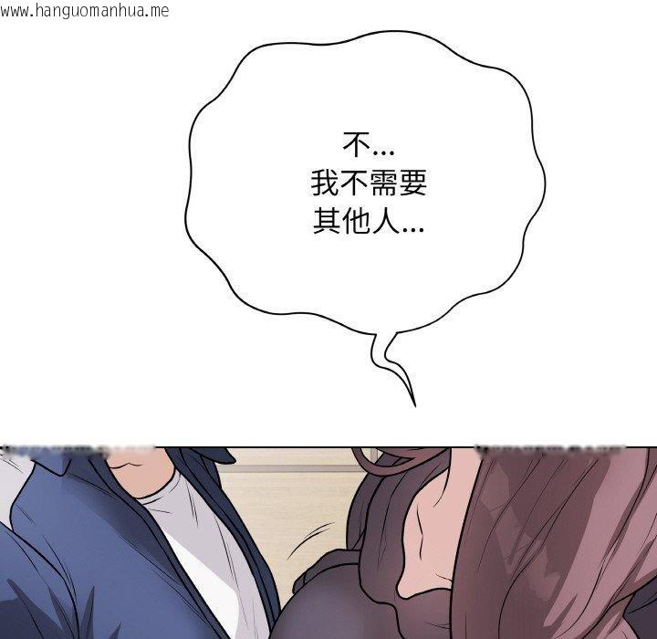 韩国漫画最后的冲刺韩漫_最后的冲刺-第17话在线免费阅读-韩国漫画-第207张图片
