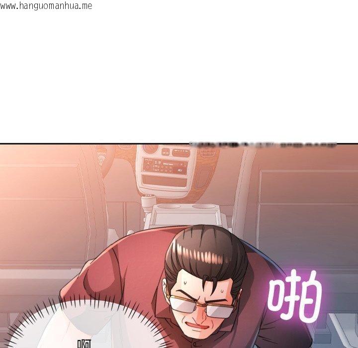 韩国漫画脱轨关系韩漫_脱轨关系-第59话在线免费阅读-韩国漫画-第60张图片
