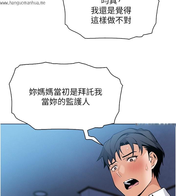 韩国漫画我的掌上明珠韩漫_我的掌上明珠-第14话-代理爸爸亲身指导在线免费阅读-韩国漫画-第30张图片