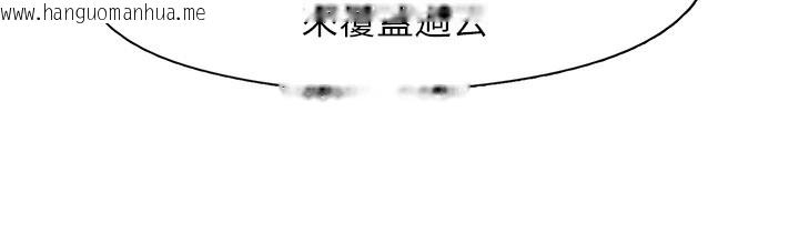 韩国漫画下一颤，性福韩漫_下一颤，性福-第31话-去吃好料吧!在线免费阅读-韩国漫画-第68张图片