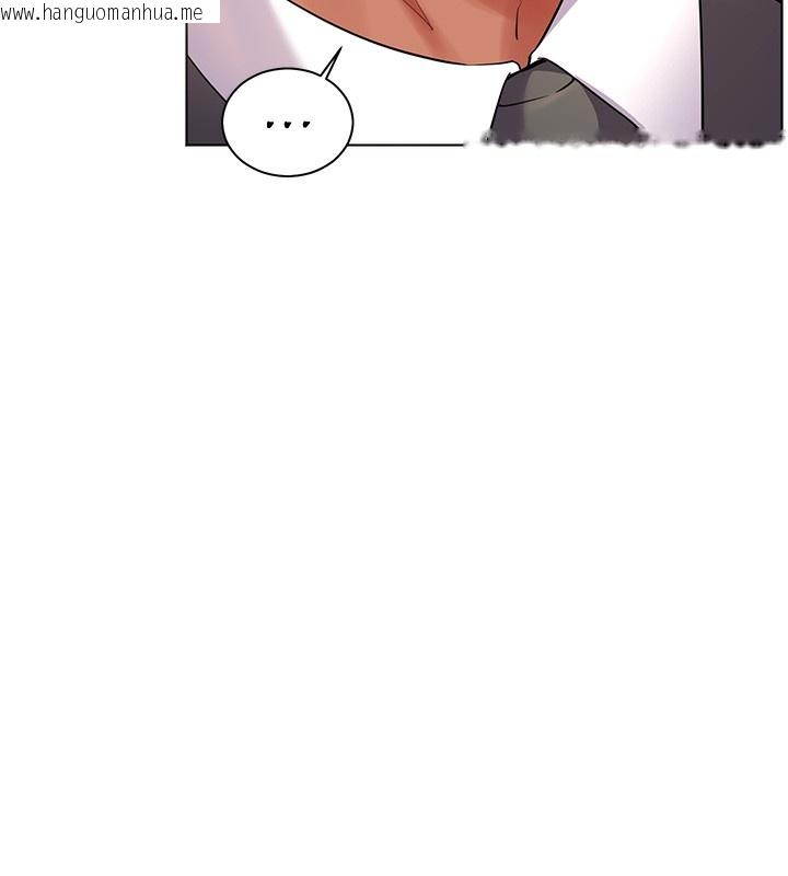 韩国漫画老师的亲密指导韩漫_老师的亲密指导-第54话-心醉学子无情打桩机在线免费阅读-韩国漫画-第192张图片