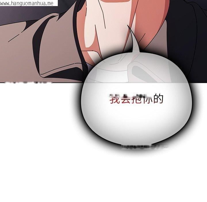 韩国漫画请弄脏我的女朋友韩漫_请弄脏我的女朋友-第10话在线免费阅读-韩国漫画-第166张图片