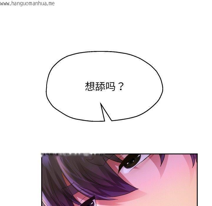 韩国漫画重生之长枪无敌韩漫_重生之长枪无敌-第61话在线免费阅读-韩国漫画-第110张图片