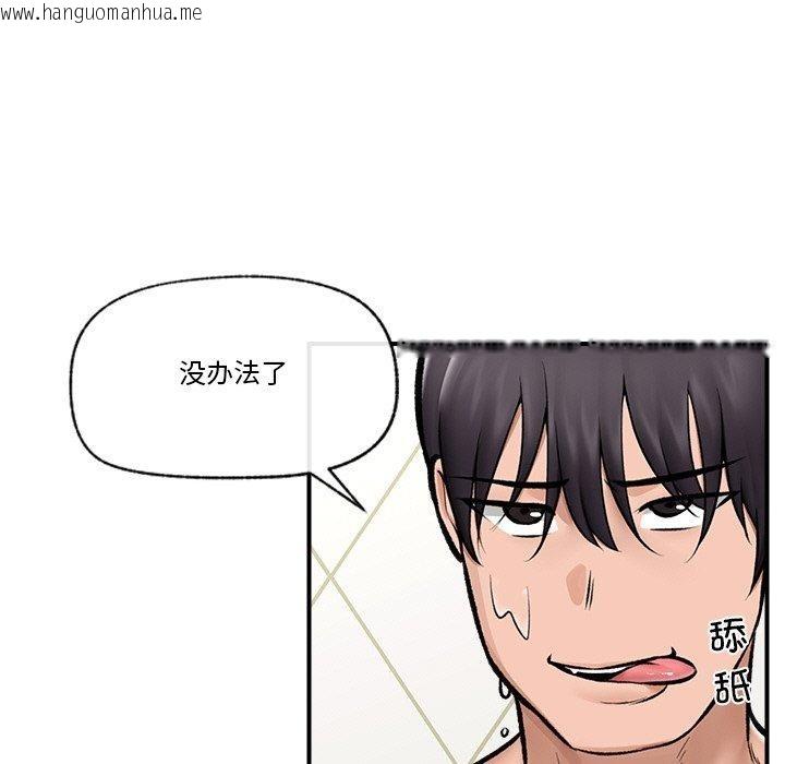 韩国漫画催眠手机韩漫_催眠手机-第25话在线免费阅读-韩国漫画-第41张图片