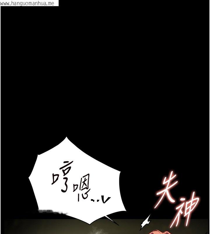 韩国漫画老师的亲密指导韩漫_老师的亲密指导-第54话-心醉学子无情打桩机在线免费阅读-韩国漫画-第142张图片