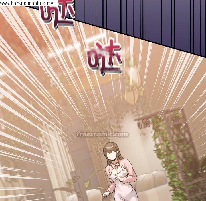 韩国漫画男人止步韩漫_男人止步-第11话在线免费阅读-韩国漫画-第84张图片