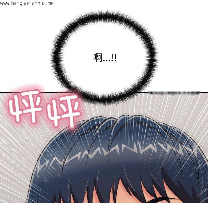韩国漫画再爱我一次韩漫_再爱我一次-第24话在线免费阅读-韩国漫画-第82张图片