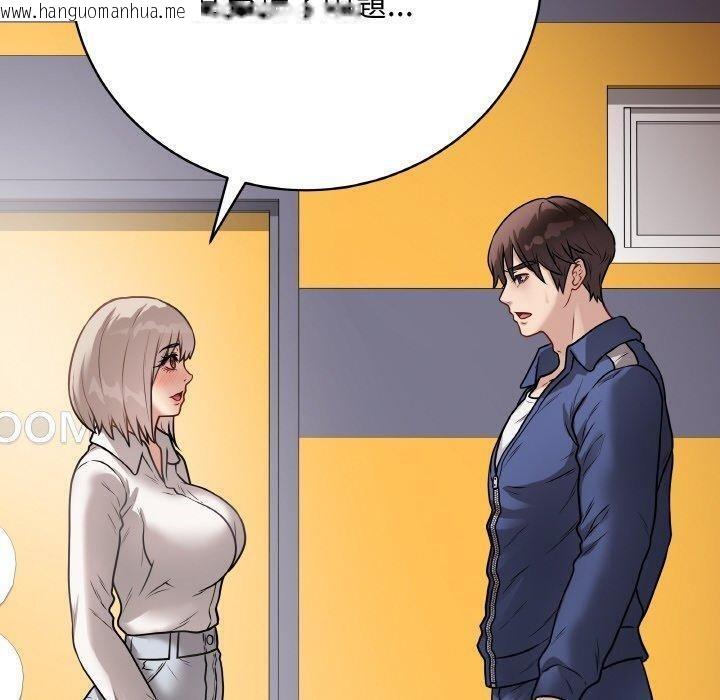 韩国漫画最后的冲刺韩漫_最后的冲刺-第17话在线免费阅读-韩国漫画-第160张图片