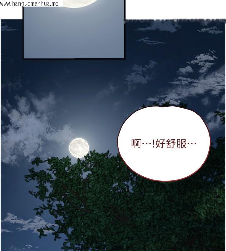 韩国漫画花容湿色:取花点韩漫_花容湿色:取花点-第58话-无法被理解的秘密…在线免费阅读-韩国漫画-第48张图片