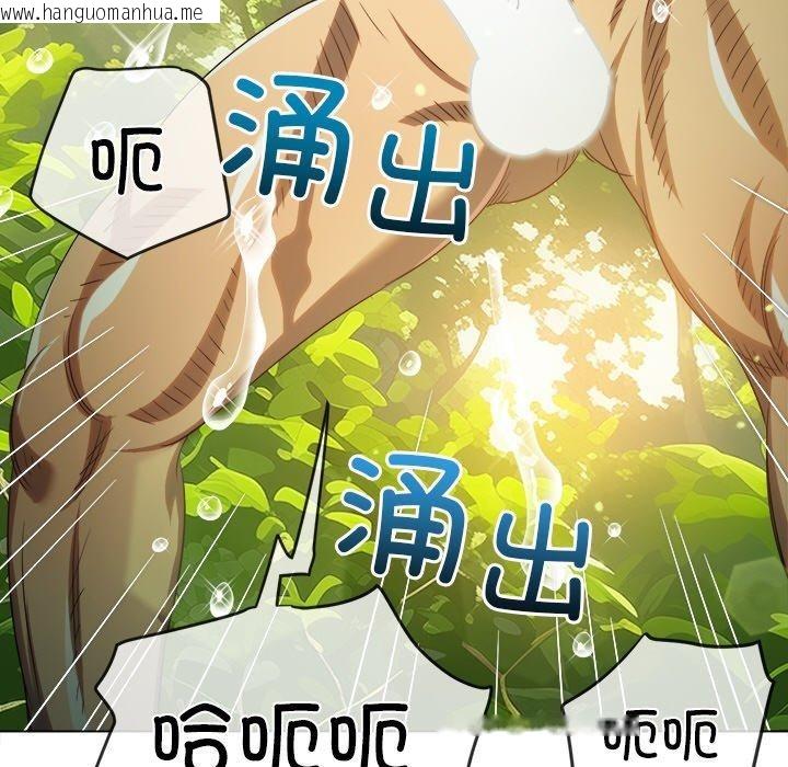 韩国漫画恶女勾勾缠/难缠小恶女韩漫_恶女勾勾缠/难缠小恶女-第259话在线免费阅读-韩国漫画-第146张图片