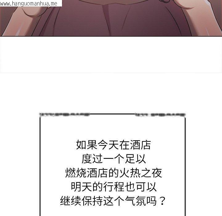 韩国漫画恶女勾勾缠/难缠小恶女韩漫_恶女勾勾缠/难缠小恶女-第259话在线免费阅读-韩国漫画-第178张图片