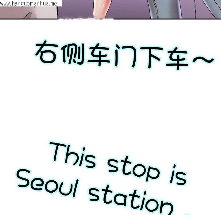 韩国漫画重生之长枪无敌韩漫_重生之长枪无敌-第61话在线免费阅读-韩国漫画-第81张图片