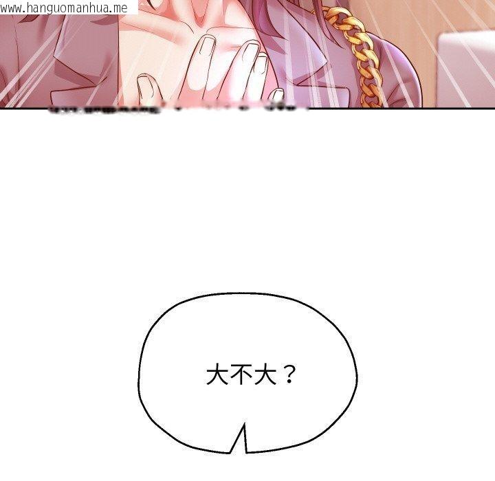 韩国漫画重生之长枪无敌韩漫_重生之长枪无敌-第61话在线免费阅读-韩国漫画-第107张图片