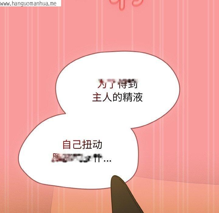 韩国漫画热情拳击馆韩漫_热情拳击馆-第28话在线免费阅读-韩国漫画-第152张图片