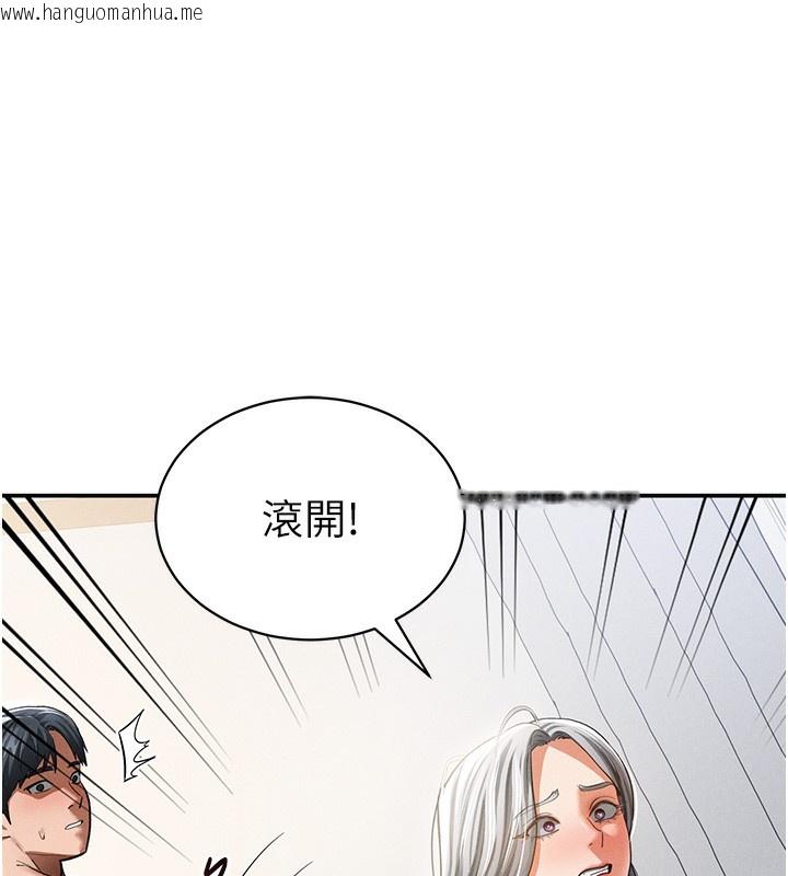 韩国漫画私密视角韩漫_私密视角-第37话-和教授激情69在线免费阅读-韩国漫画-第139张图片