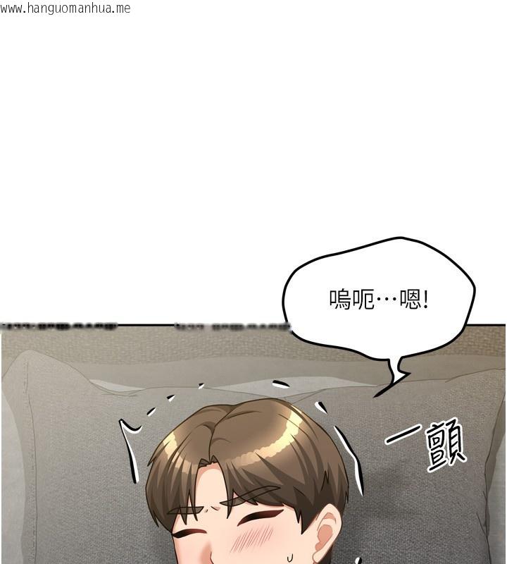 韩国漫画我家的女房客韩漫_我家的女房客-第18话-妳比午餐更好吃在线免费阅读-韩国漫画-第60张图片