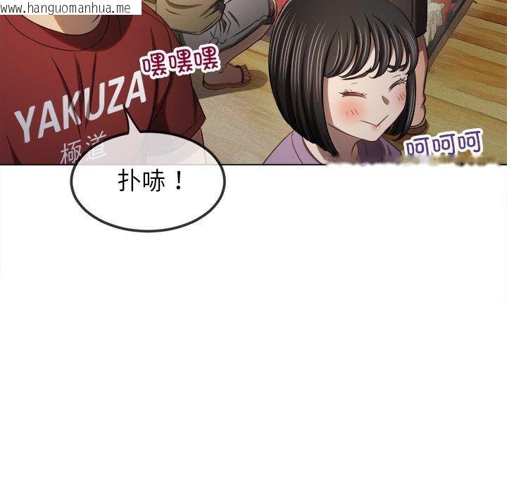 韩国漫画恶女勾勾缠/难缠小恶女韩漫_恶女勾勾缠/难缠小恶女-第259话在线免费阅读-韩国漫画-第192张图片