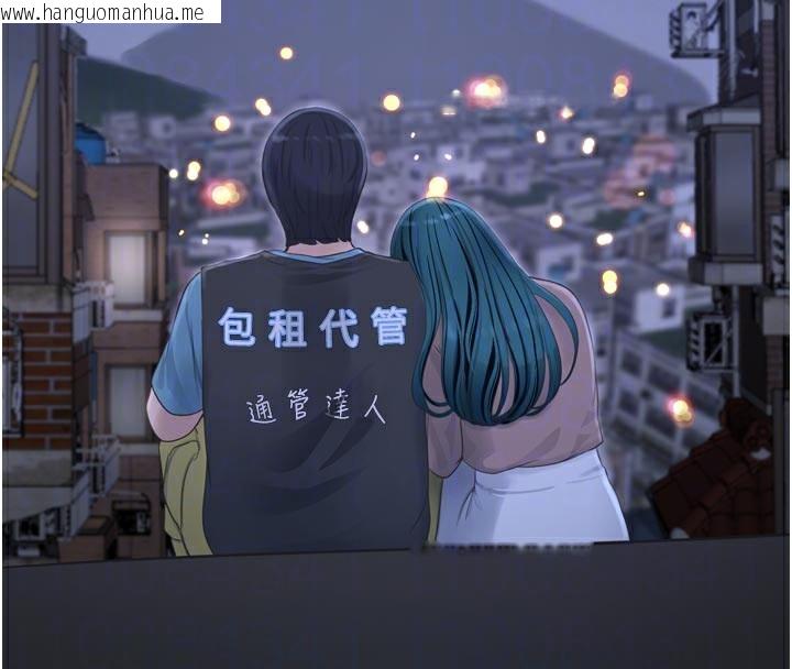韩国漫画水电工日志韩漫_水电工日志-第93话-你愿意陪我离开吗?在线免费阅读-韩国漫画-第52张图片