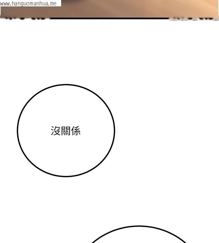 韩国漫画已婚学生想坏坏韩漫_已婚学生想坏坏-第40话-坏男人惹人爱在线免费阅读-韩国漫画-第138张图片